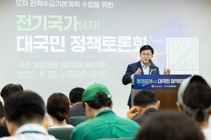 2040년 전력수요 165GW 돌파…반도체·AI 메가 프로젝트에 원전·LNG 확충 시급