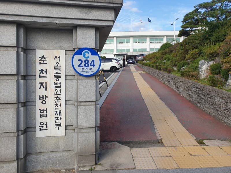사고 내고 목격자 행세한 40대 운전자, 도주치상 혐의로 징역 2년 선고