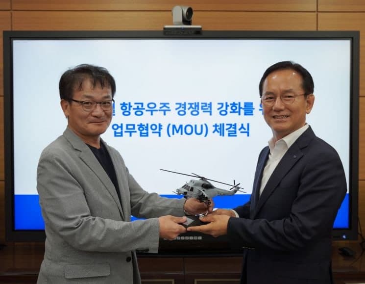 KAI, 국가안보전략연구원과 손잡고 글로벌 방산시장 공략 가속화