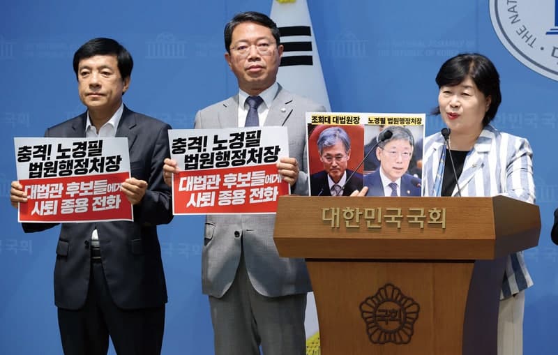대법원장 제청 갈등, 여야 '사법부 장악' 공방 격화