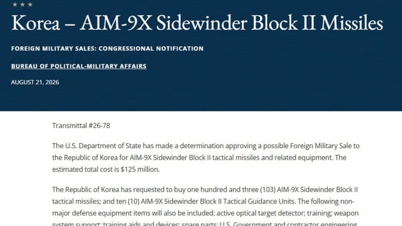 미국 국무부, 한국에 AIM-9X 공대공 미사일 103기 판매 잠정 승인