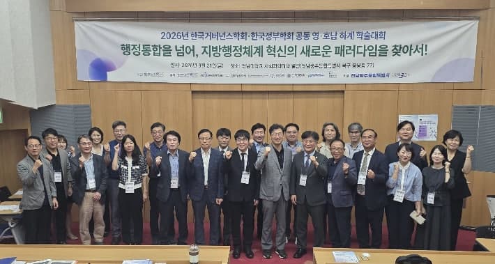 전남광주특별시, 포괄적 권한이양과 재정 의무화로 특별법 전부개정 추진