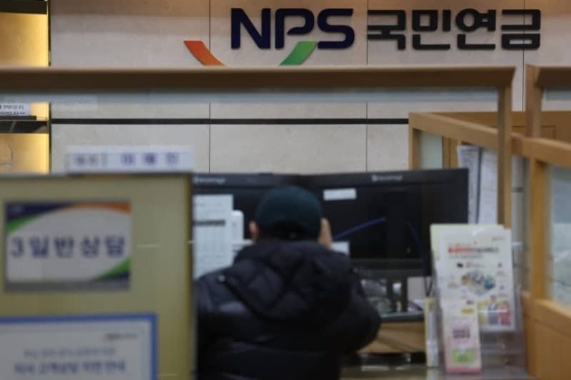 국민연금 유족연금 동시 수령 불가…90%는 노령연금 선택하고 형평성 논란