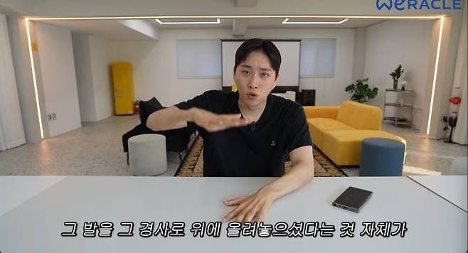 KTX 하차 중 낙상 사고 박위, 근무자 저격 논란에 결국 사과