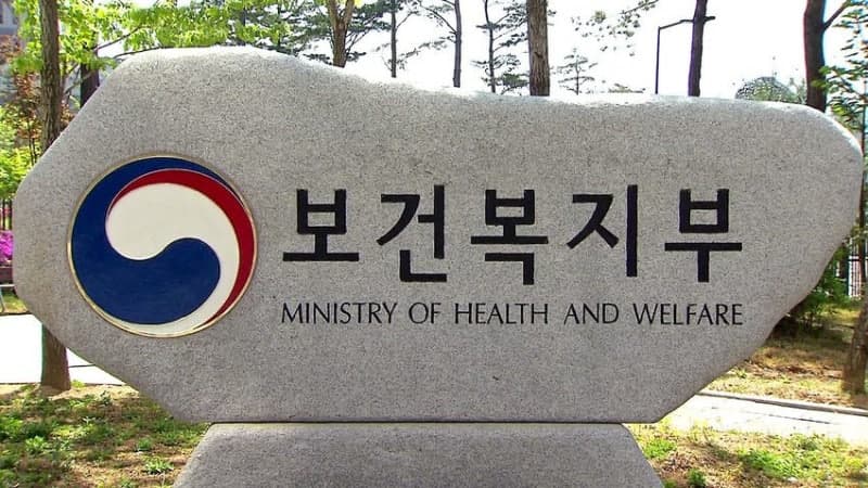 한국, APEC 보건실무그룹 의장국으로서 보건 협력 주도