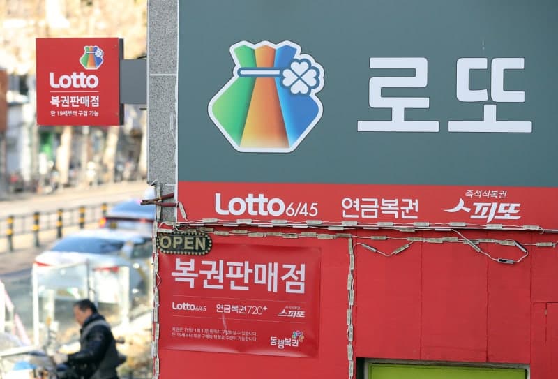 제1238회 로또 1등 23명 당첨…각 11억 9725만 원씩 수령