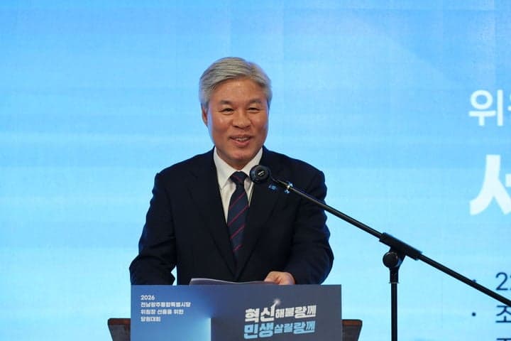 조국혁신당, 전남광주통합시당 출범…서왕진 초대 위원장 선출