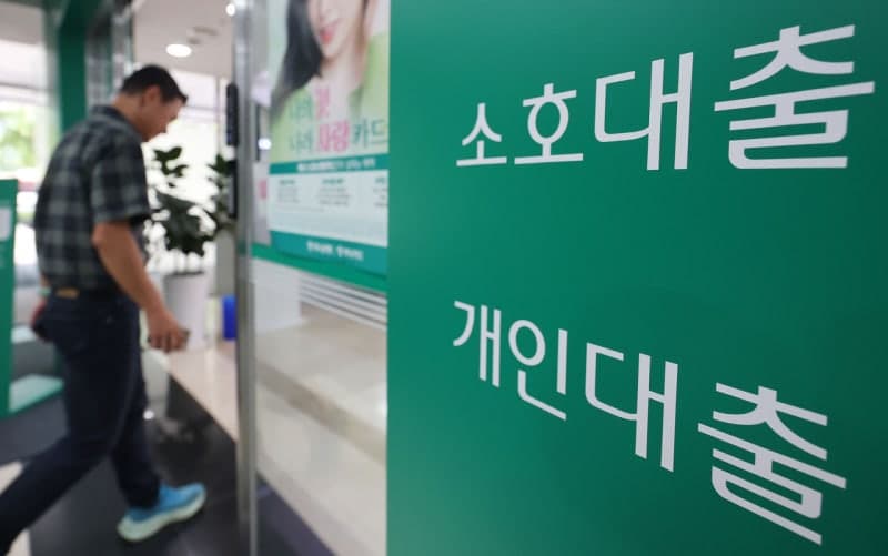 일반 대출 문턱 높인 시중은행, 디에이치 방배 등 집단대출은 활짝