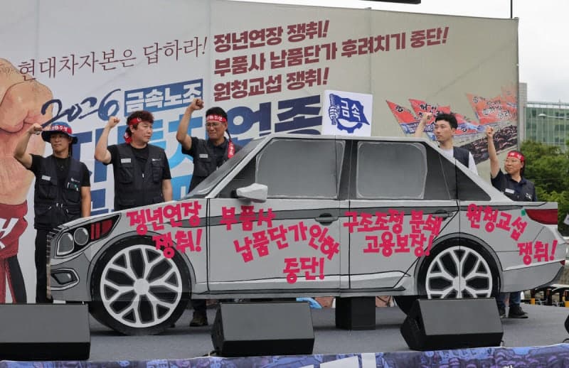 제조업 전반으로 번지는 '성과급 갈등'…HD현대중공업 파업 분수령