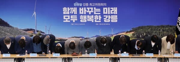 민주당 '90도 단체인사' 논란에 김민석 "인사법 다듬겠다"