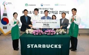 보훈부, '탱크데이' 논란 스타벅스와 독립유공자 후손 장학사업 재개