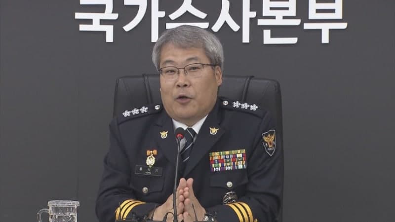 제주 경찰 '실종 허위 종결' 파장…홍석기 국수본부장 "국민께 송구"