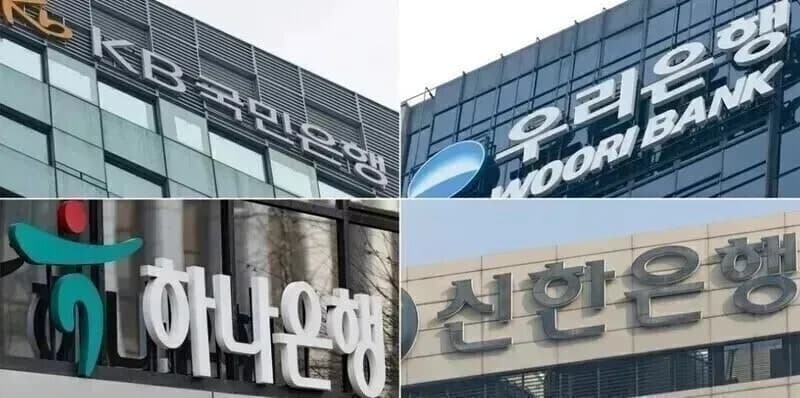 이자이익 32조 역대 최대에도…상반기 국내은행 순이익 6.4% 감소
