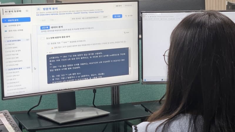 전남광주통합특별시, 자체 개발 ‘AI 분석 도우미’로 행정 혁신 가속화