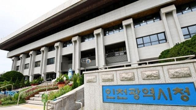 인천광역시, 2028년 제81주년 한국농촌지도자전국대회 개최지 확정