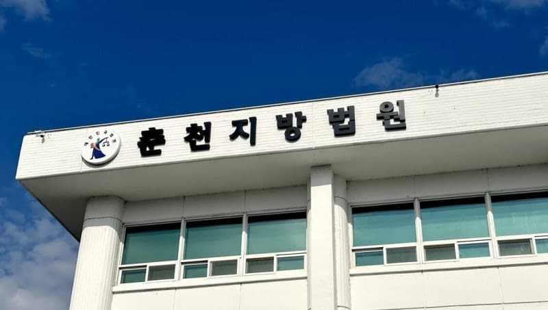 10대 조카 폭행하고 벤치까지 던진 작은아버지, 법원 “훈육 넘어선 학대”
