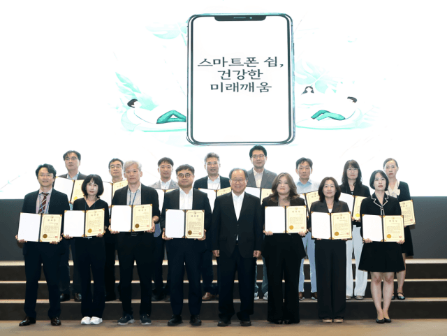 부산시교육청, 청소년 디지털 미디어 과몰입 예방위원회 출범