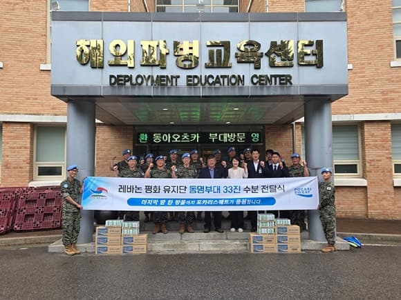 동아오츠카, 레바논 파병 동명부대 33진에 포카리스웨트 전달