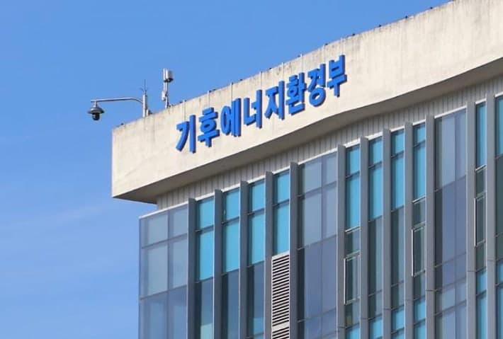 2026 기후에너지 일자리 박람회 25일 개최…청년 인재 100개사 연결