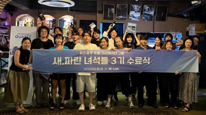 골든블루, 숏폼 크리에이터 '새파란 녀석들' 3기 성료…누적 3900만 회 돌파