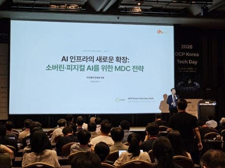 아이에이, AI 데이터센터용 모듈형 설계 'NeoCube' 공개 및 표준화 제안