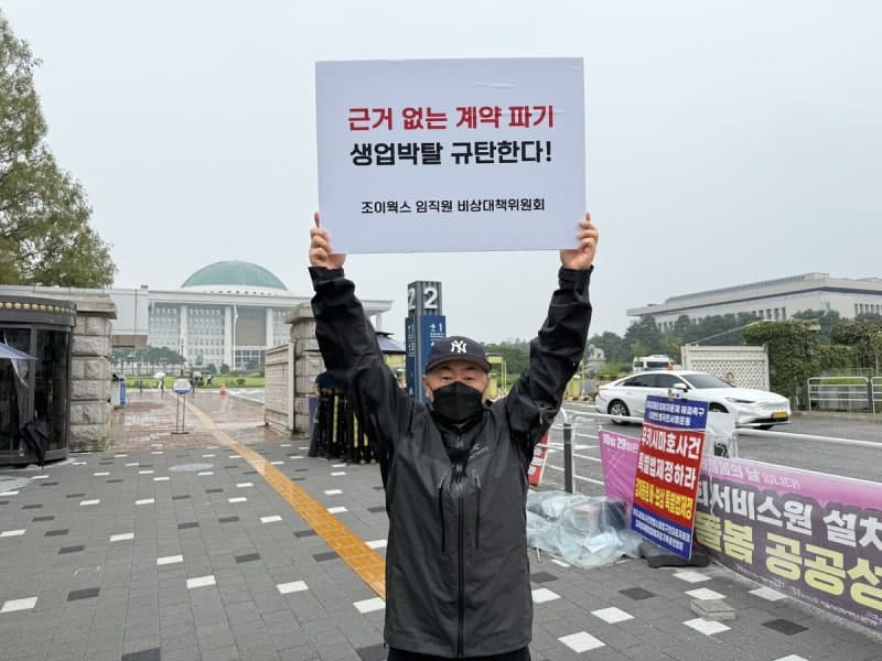 호카 판권 이랜드로 넘어가자…조이웍스 '중소 유통사 보호 제도' 촉구