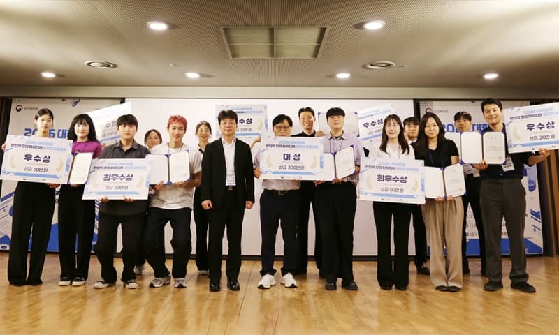 한국한의약진흥원, 청년 창업 아이디어 공모전 개최… 8개 팀 수상