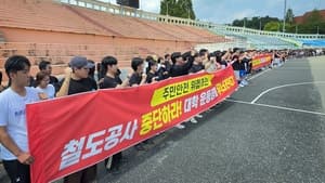 한남대 캠퍼스 관통하는 대전북연결선 철도공사 재검토 촉구