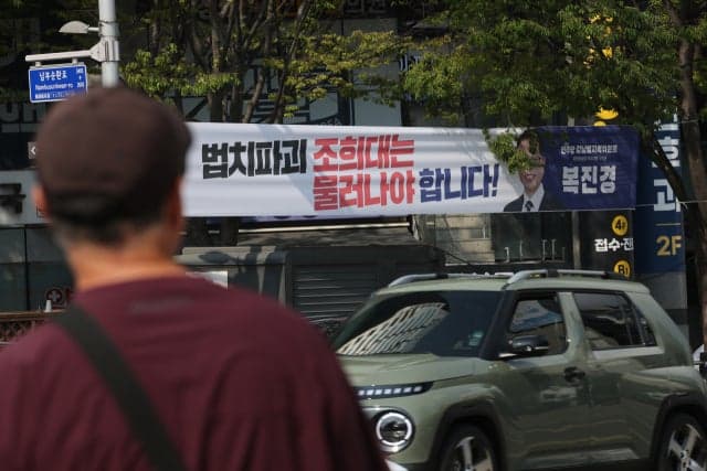 조희대 대법원장 '서면 제청' 강행에 청와대·정치권 정면충돌