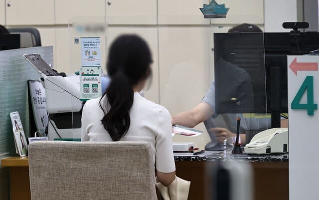 개명·주민번호 변경, 금융사 한 곳서 일괄 처리