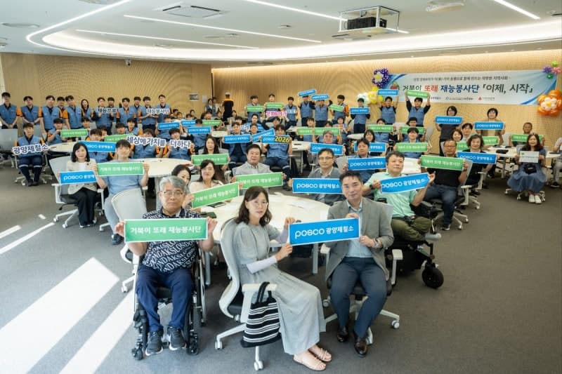 포스코 광양제철소, 신입사원 51명으로 구성된 '거북이 또래 재능봉사단' 출범