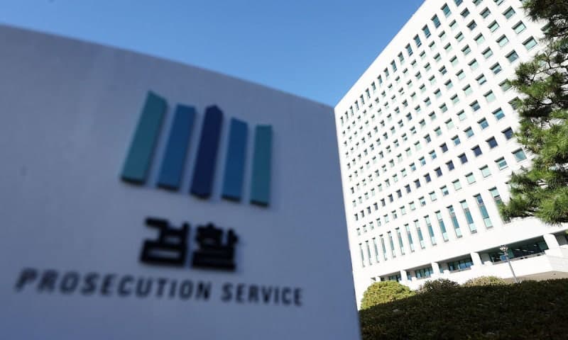 공소청 출범 앞두고 강제 전직 우려 확산…대검 "전혀 검토 안 해"
