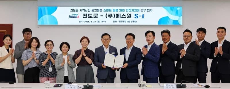진도군, 전국 최초 민관 협력 '스마트 365 안전 지킴이' 가동