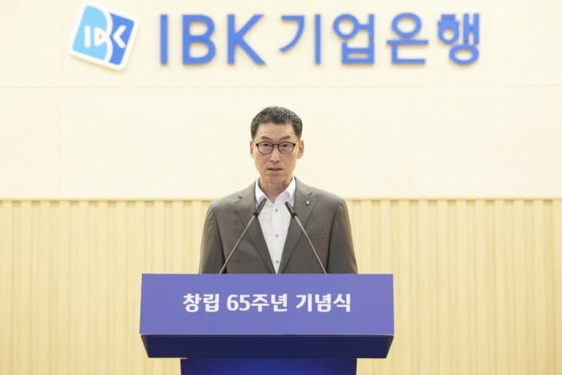 기업은행 중국법인 800억대 금융사고, 내부통제 구멍 뚫렸다