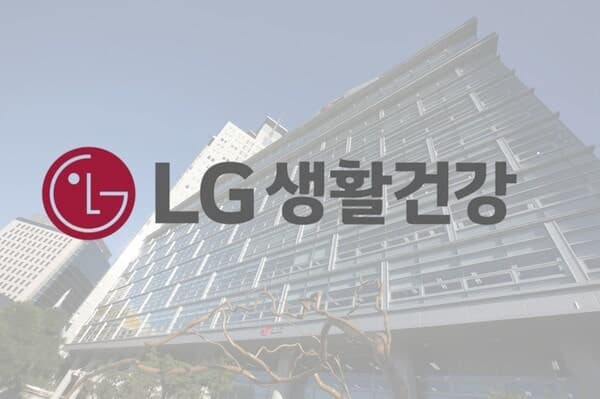 LG생활건강, 美 에이본 매각… "리테일·디지털 중심 북미 사업 재편"