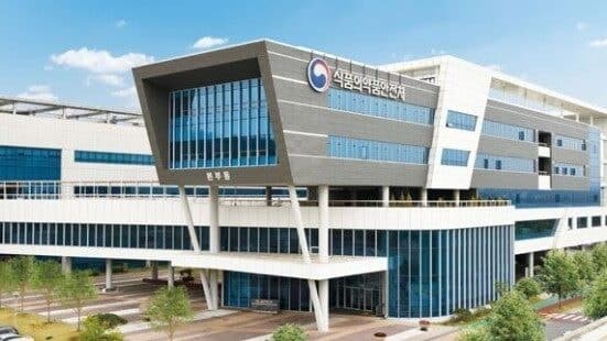 식약처, 2027년 건강기능식품 원료 10종 재평가…빌베리추출물 등 포함