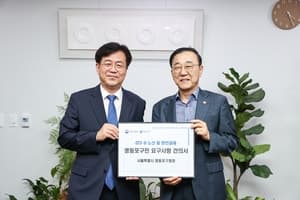 조유진 영등포구청장, 국토부 장관 만나 데이터센터 심의권 보장 및 지역 현안 건의