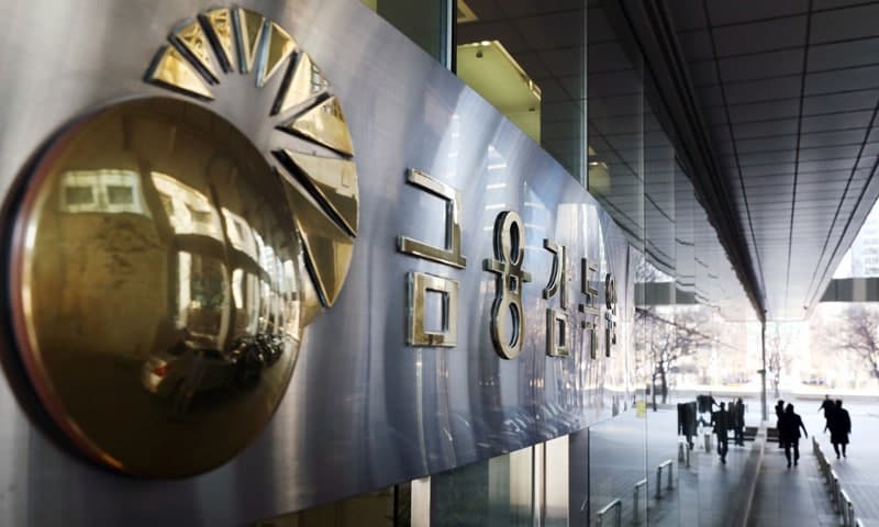 금융권 지방 이전 강행에 노조 반발, 9월 4일 총파업 예고