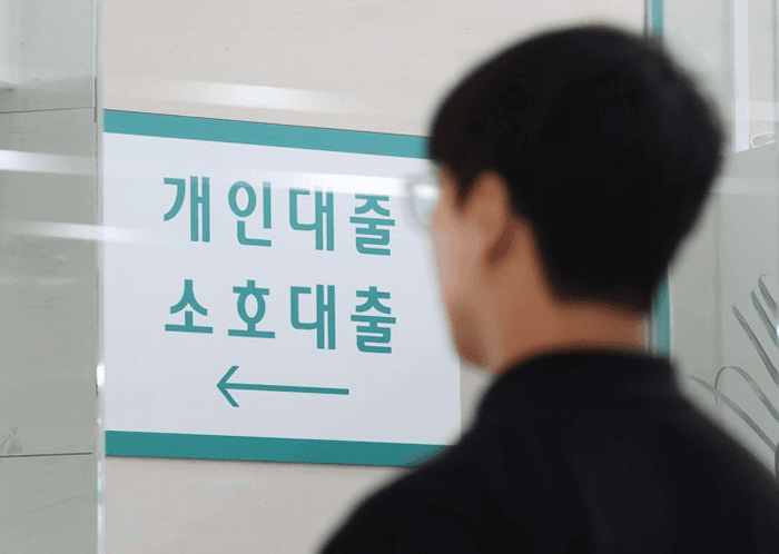 시중은행, 가계대출 규제 유지 속 '집단대출'만 빗장 풀었다