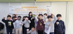 강남구, 9월부터 '미래역량 독서융합 프로그램' 운영…책 읽고 AI·로봇 실습