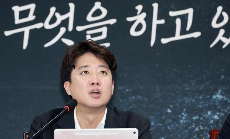 이준석 "대법관 제청 반려하는 이재명 대통령, 윤석열 전 대통령과 닮아간다"