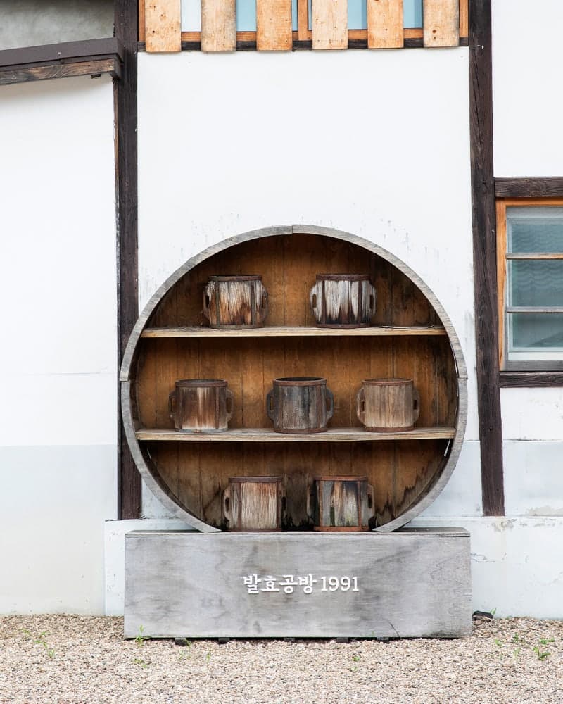 교촌 '발효공방1991', 대한민국 명소 발굴 프로젝트 미식·문화 부문 선정
