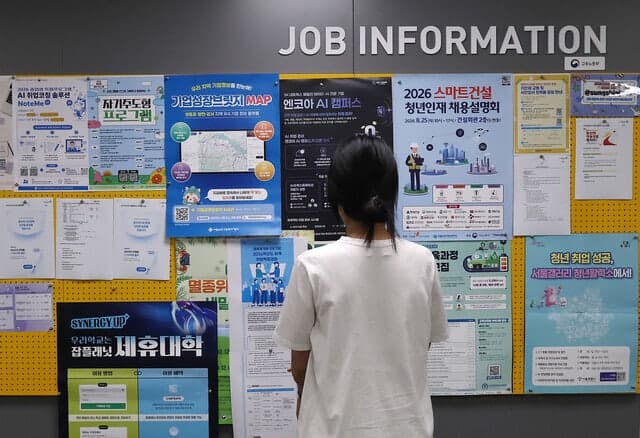 1분기 임금근로 일자리 29만 개 늘었지만… 60대 쏠림에 20대는 14분기째 감소