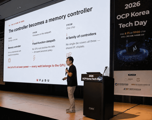 파두, '파두 2.0' 비전 공개…AI 데이터센터 종합 솔루션 기업 도약