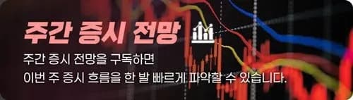7000피 눈앞 코스피, 엔비디아 실적과 잭슨홀 미팅이 가를 운명