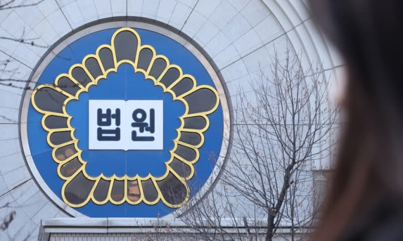 법원, 4년 멈춘 재판 재개하며 헌법재판소 심리 지연 직격