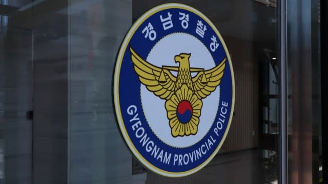 6·3 지방선거 '딥페이크·관권선거 의혹' 경남도청 전·현직 공무원 등 4명 구속영장 신청