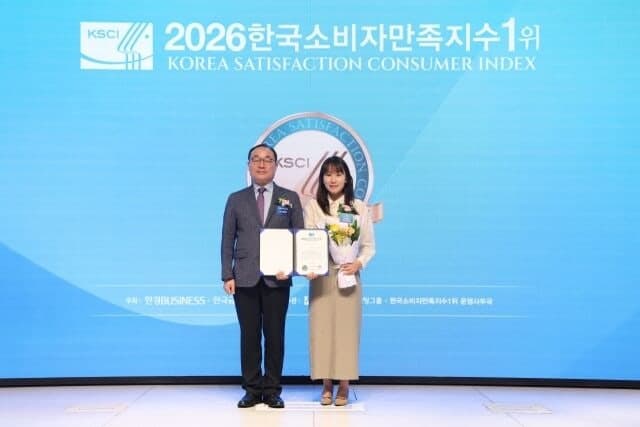 웅진프리드라이프, '한국소비자만족지수' 상조 부문 14년 연속 1위 달성