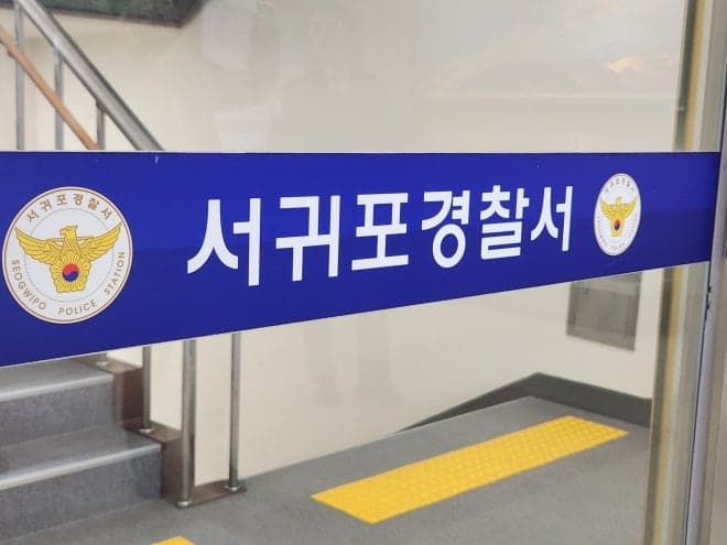 서귀포 주택서 50대 여성 피살… 전직 경찰관인 전 남편 추적 중