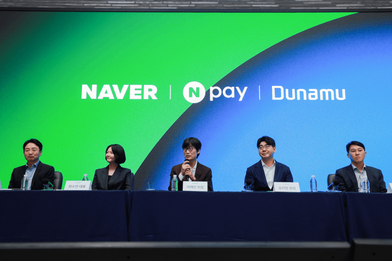 두나무, 네이버파이낸셜과 주식교환 후 IPO 추진…미국 회계기준 검토